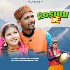 Roshni Le